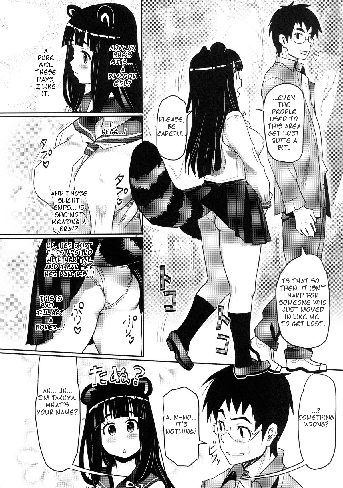 ケモミミ！ 5〜たぬき娘東條編〜