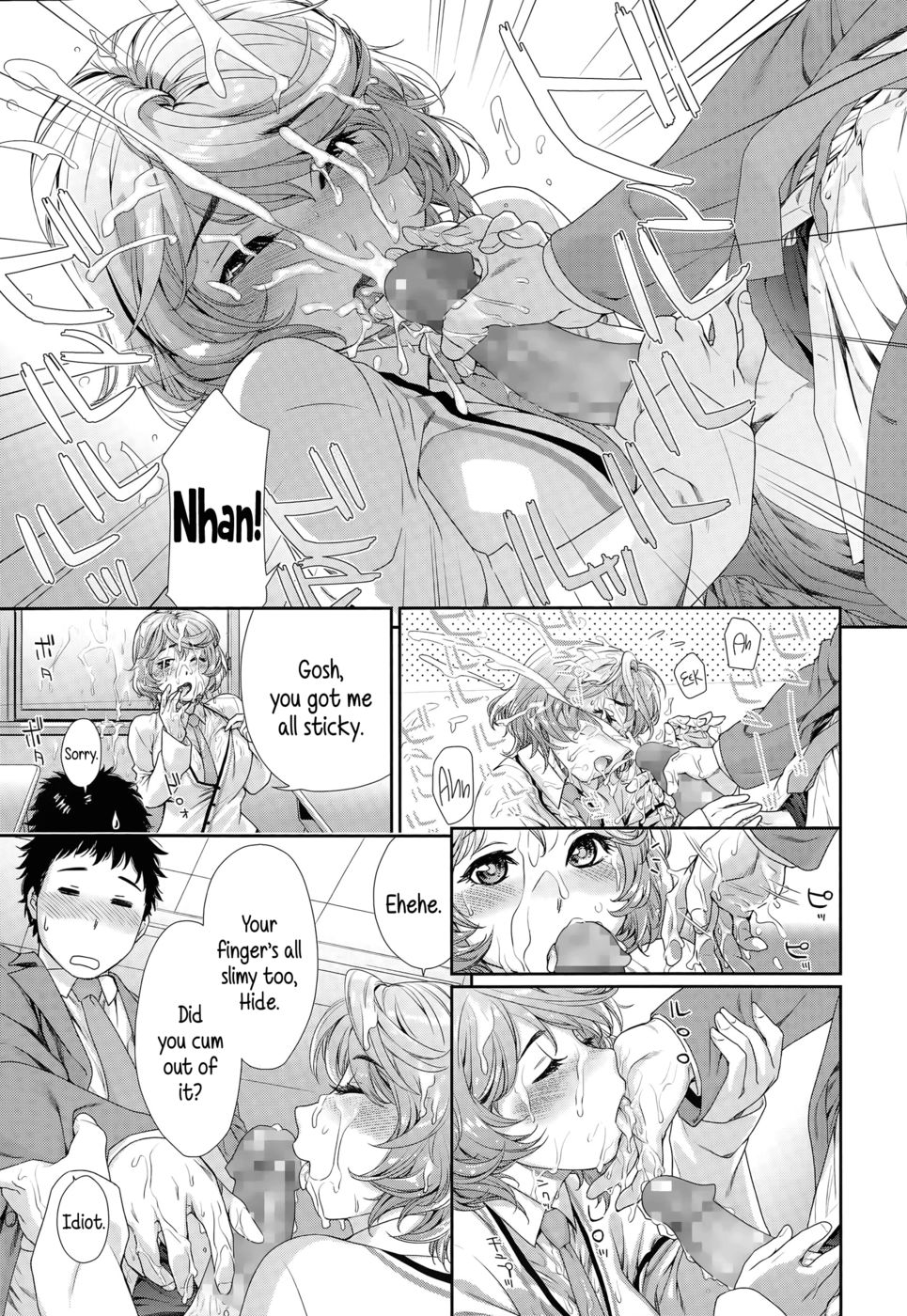 急げ！このことを手に入れましょう