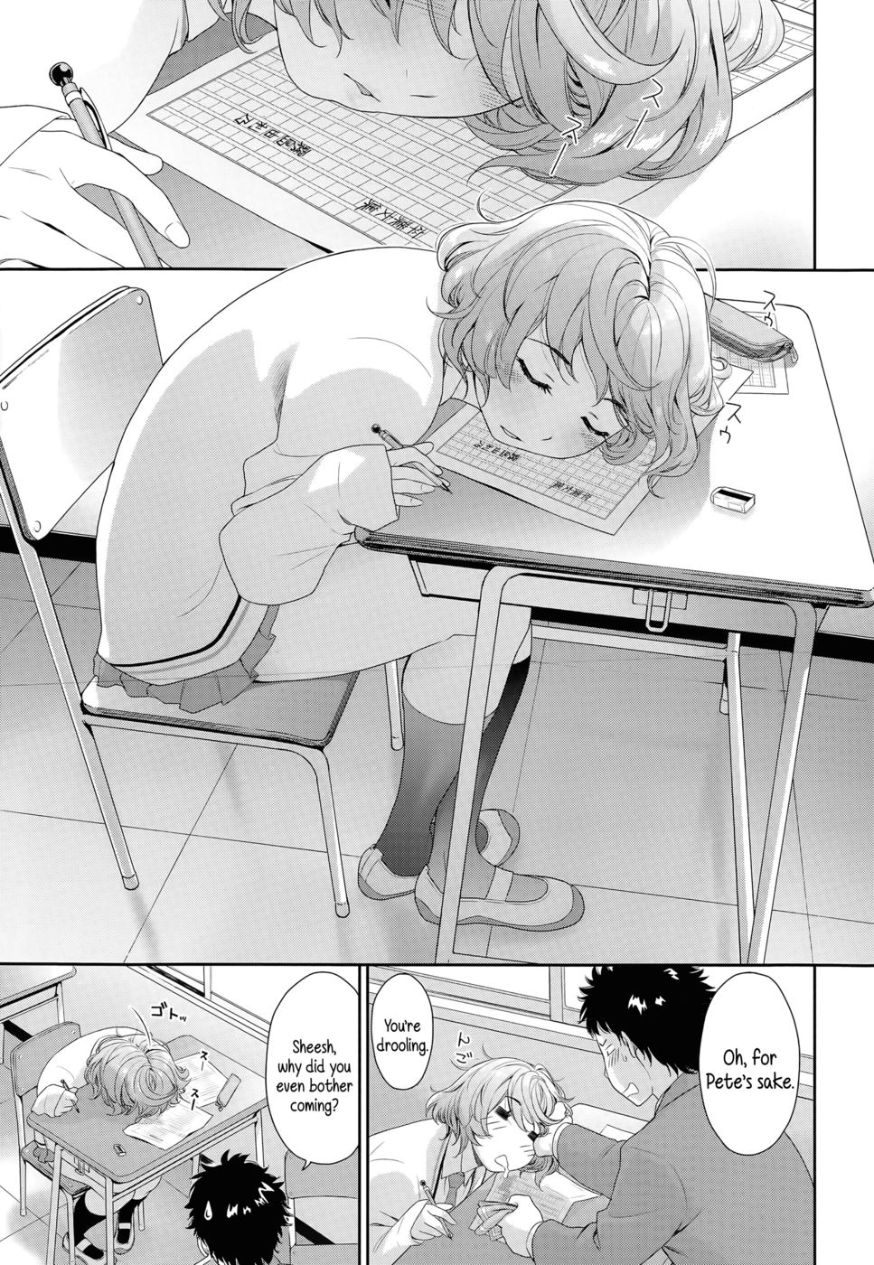 急げ！このことを手に入れましょう