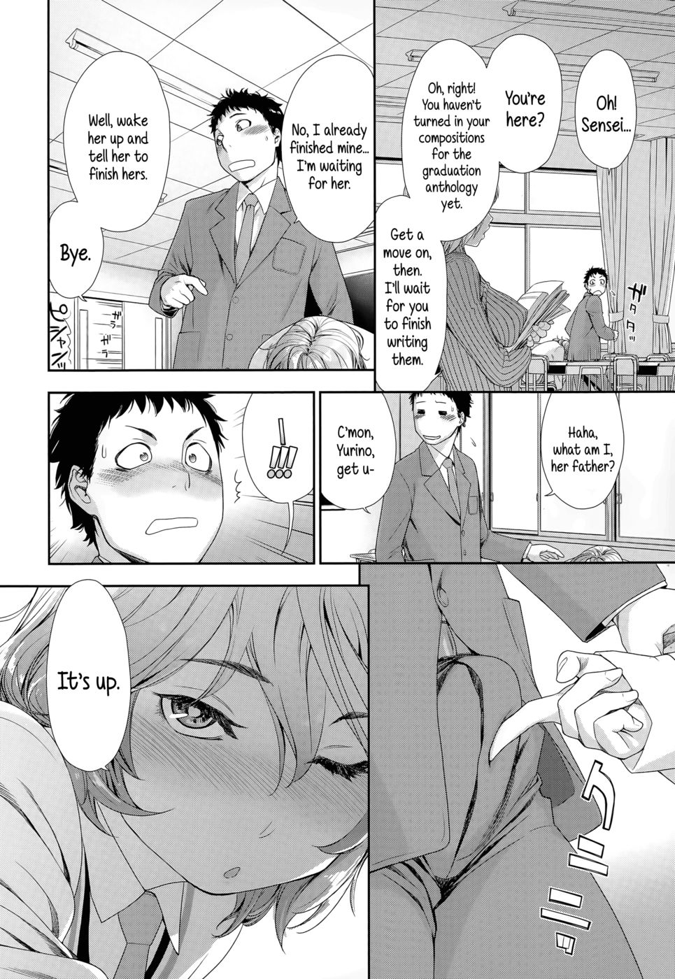 急げ！このことを手に入れましょう
