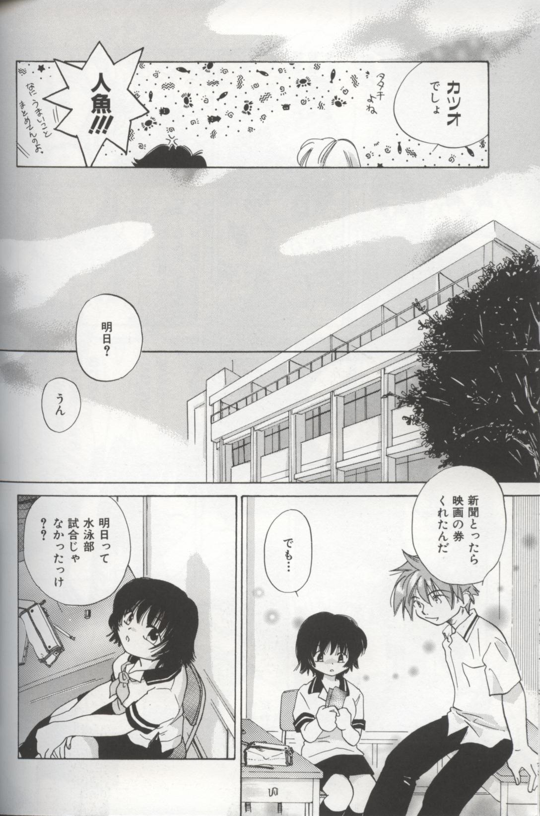 すべての