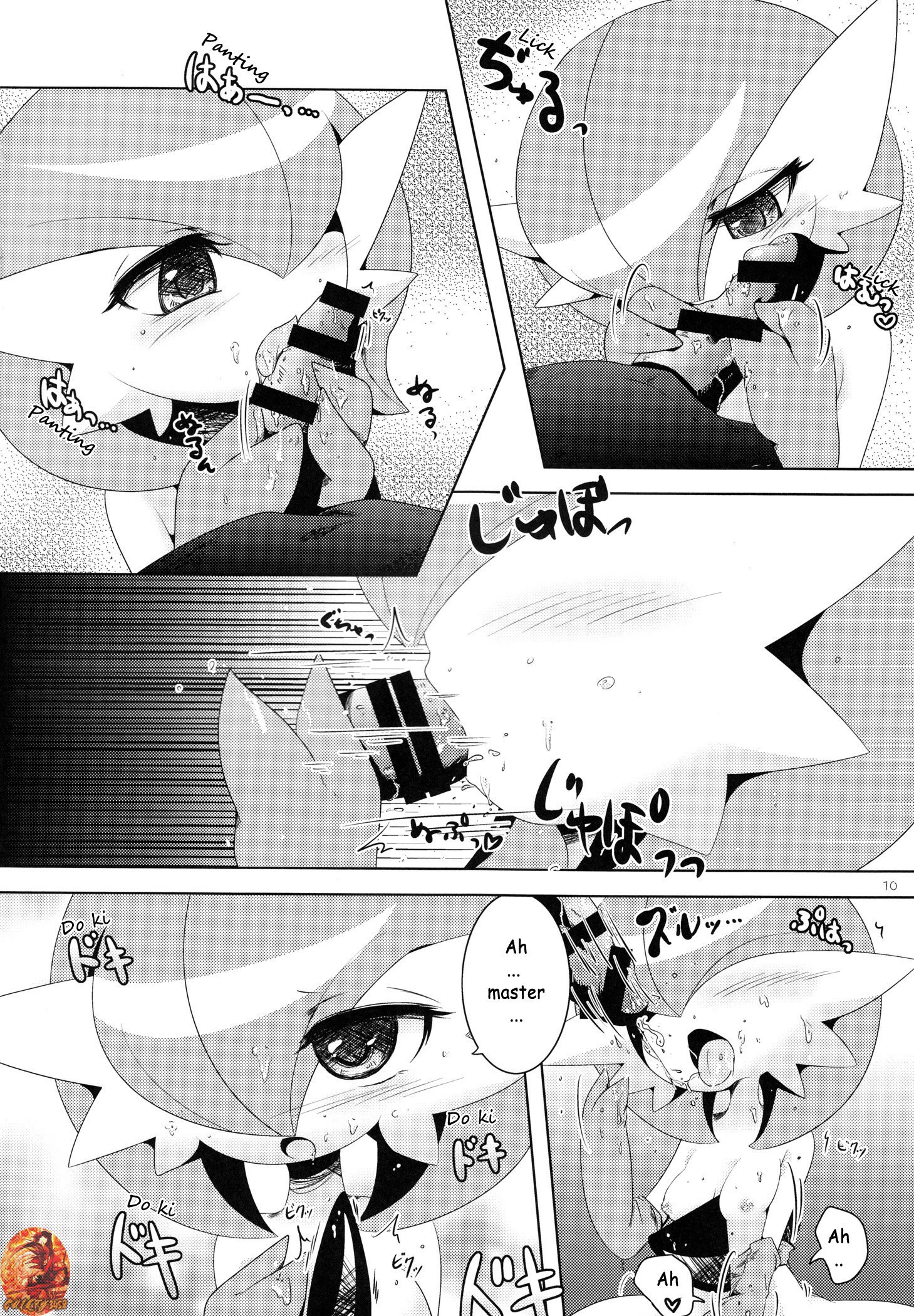 あいさえアレバメガストーンがなくてもめがしんかできるよね！
