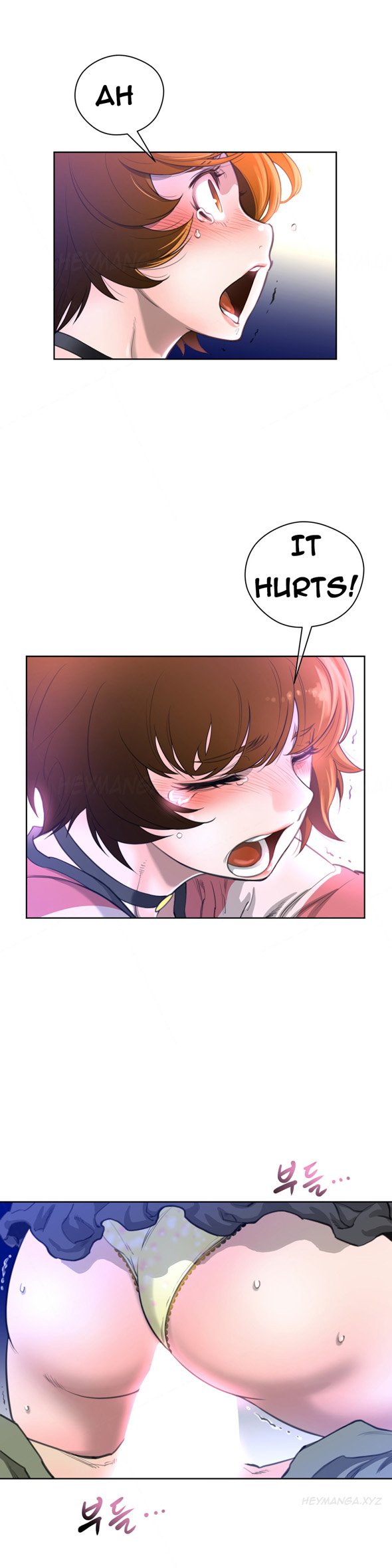 パーフェクトハーフCh.1-6