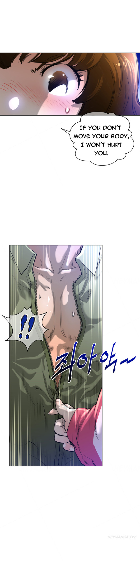 パーフェクトハーフCh.1-6
