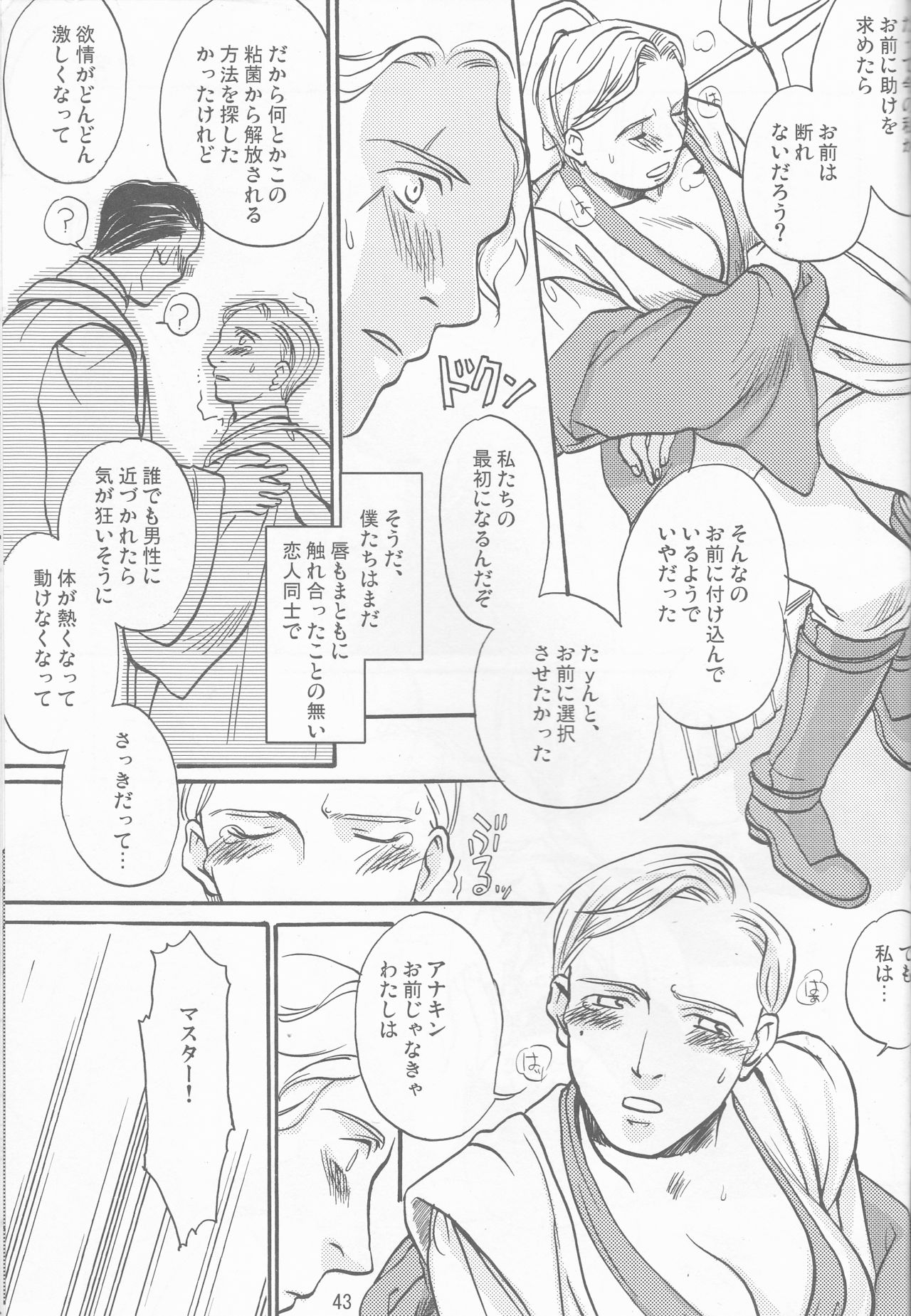 帯女性変身ブック1/2