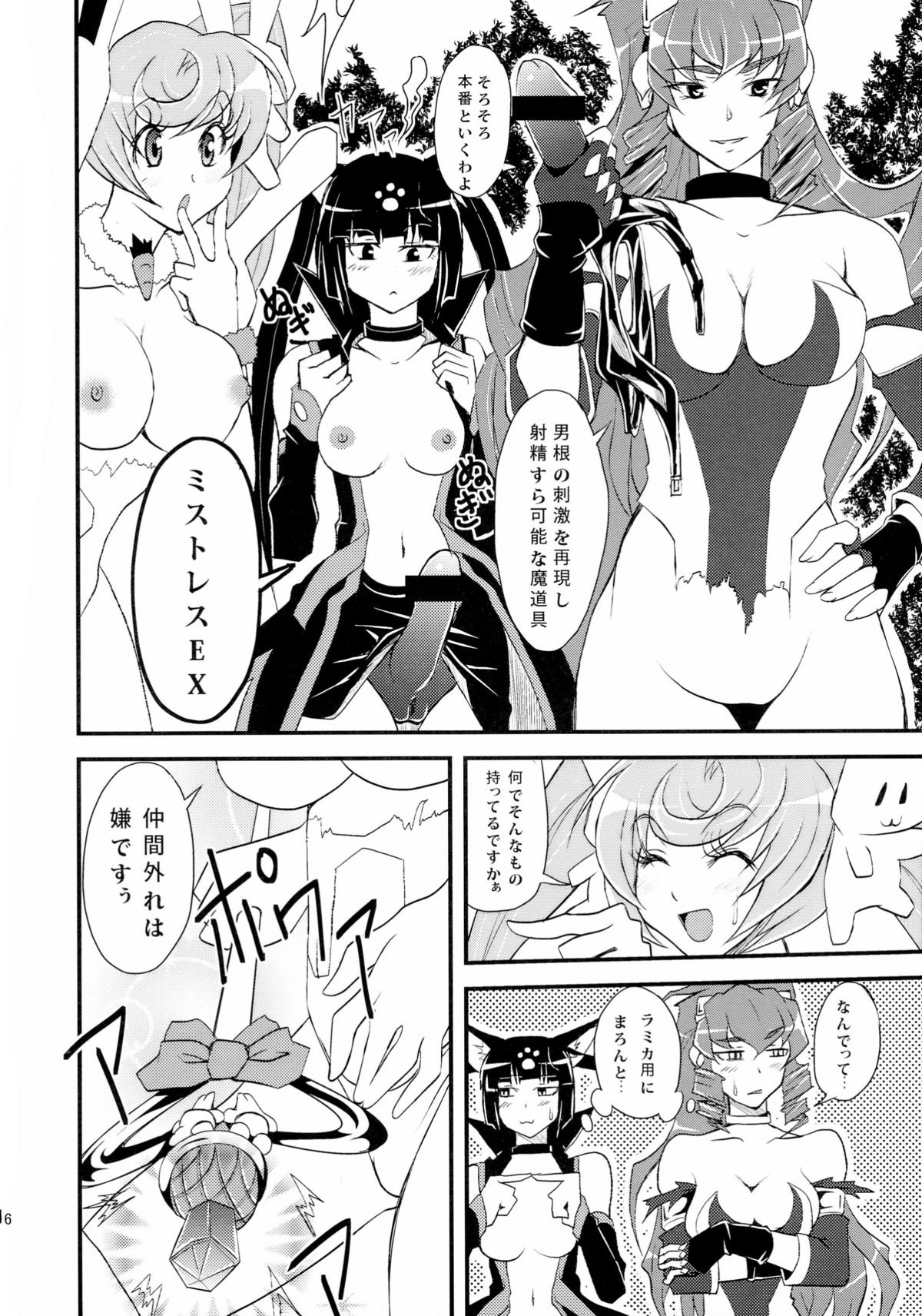 スパイラルエロス