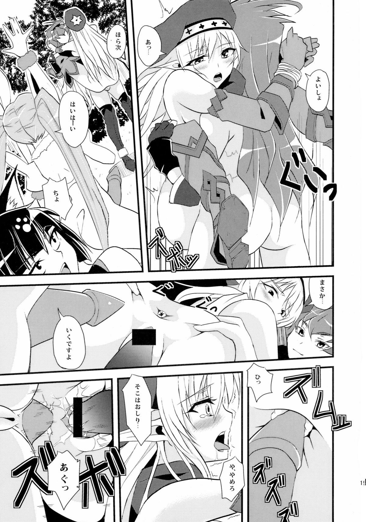 スパイラルエロス