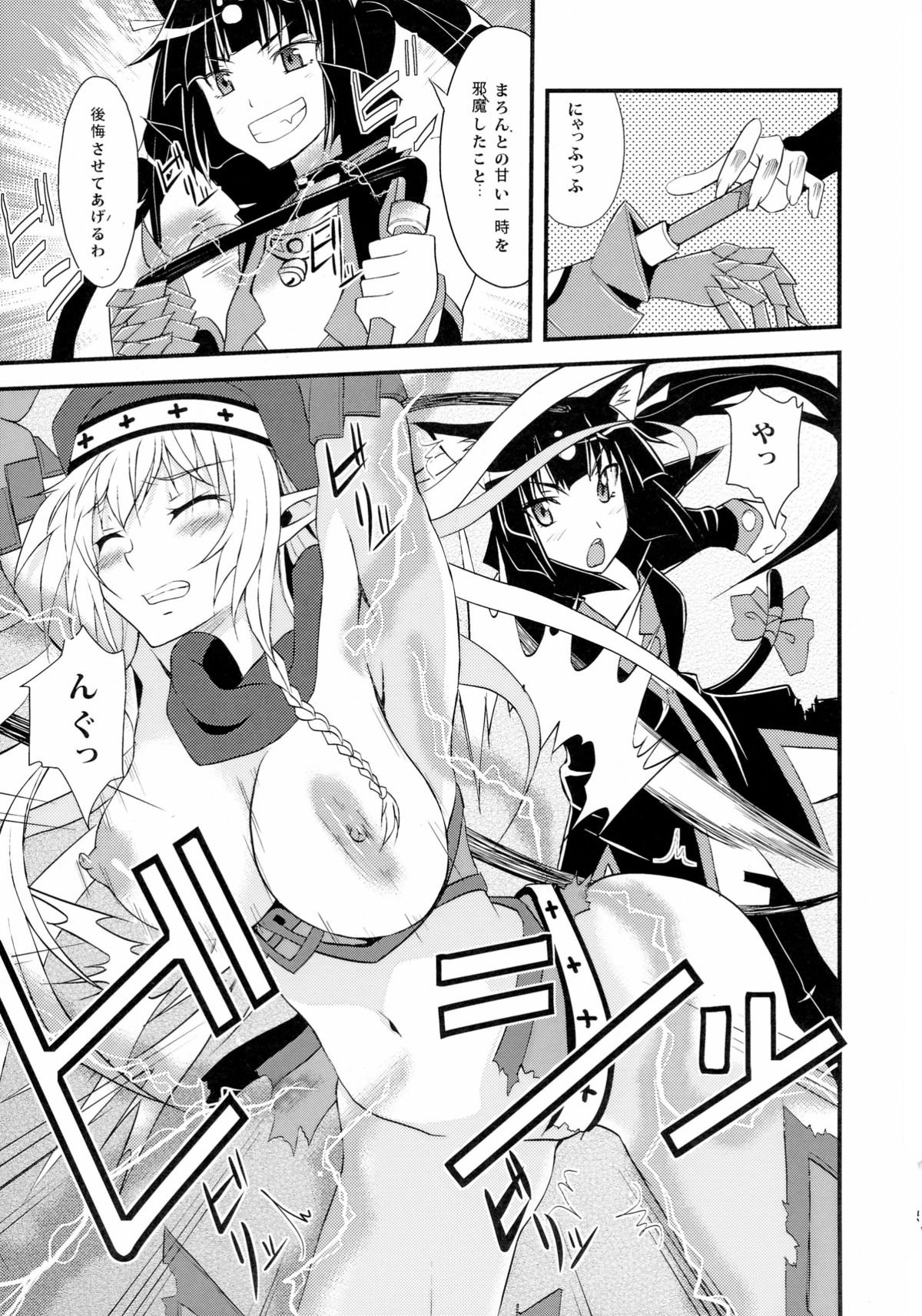 スパイラルエロス