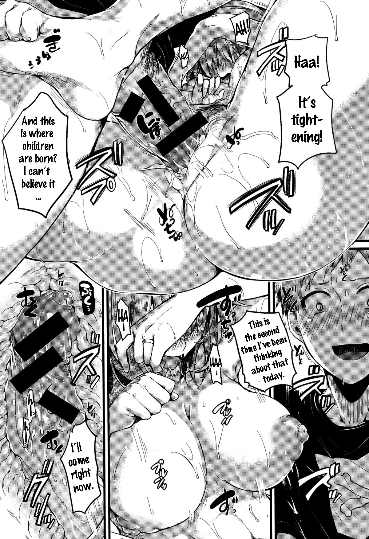 すきすき！おかあさん