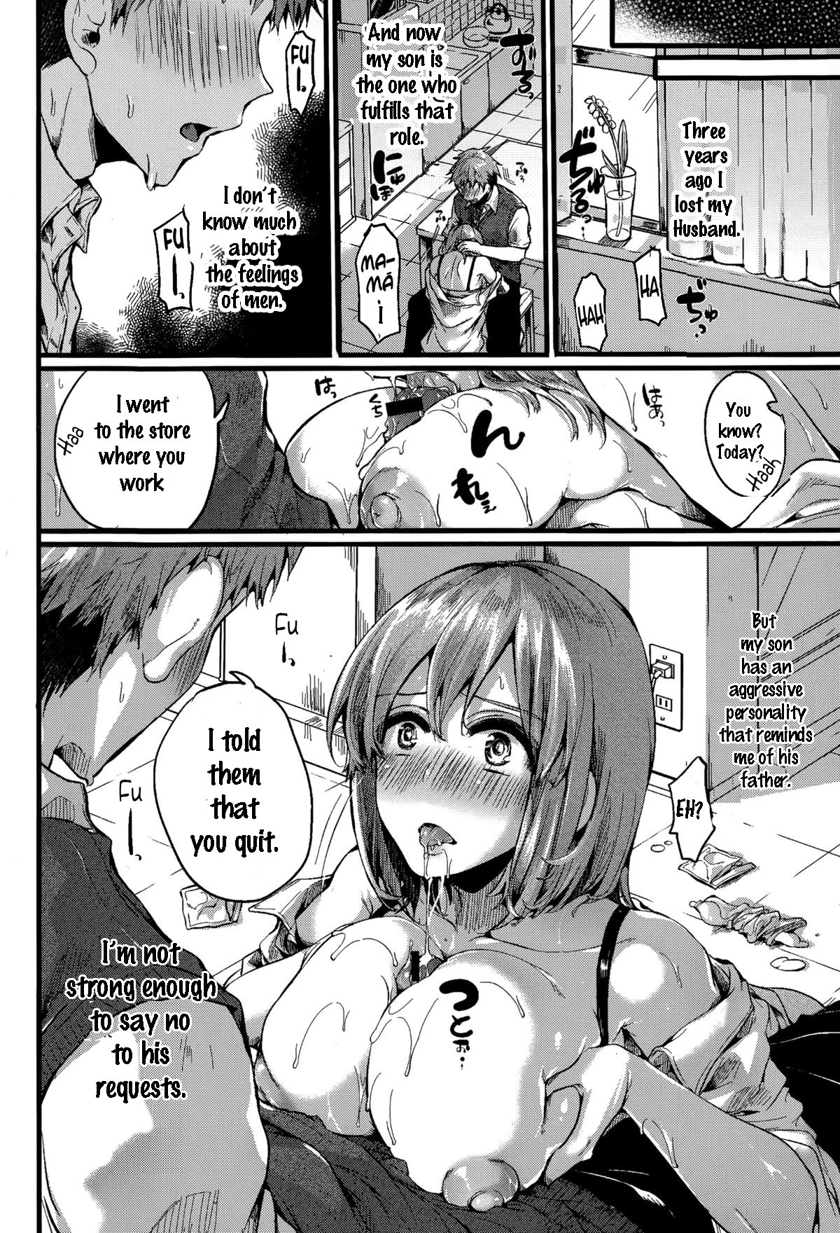 すきすき！おかあさん