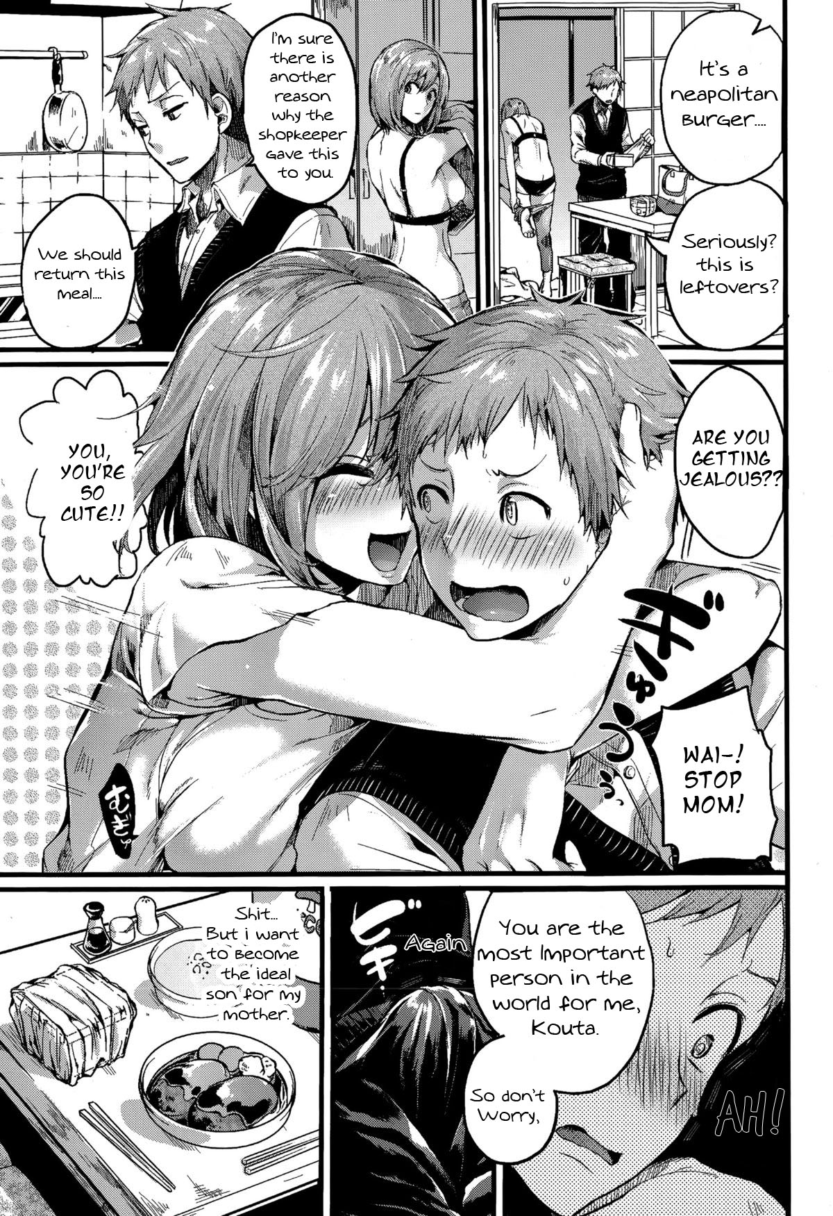 すきすき！おかあさん