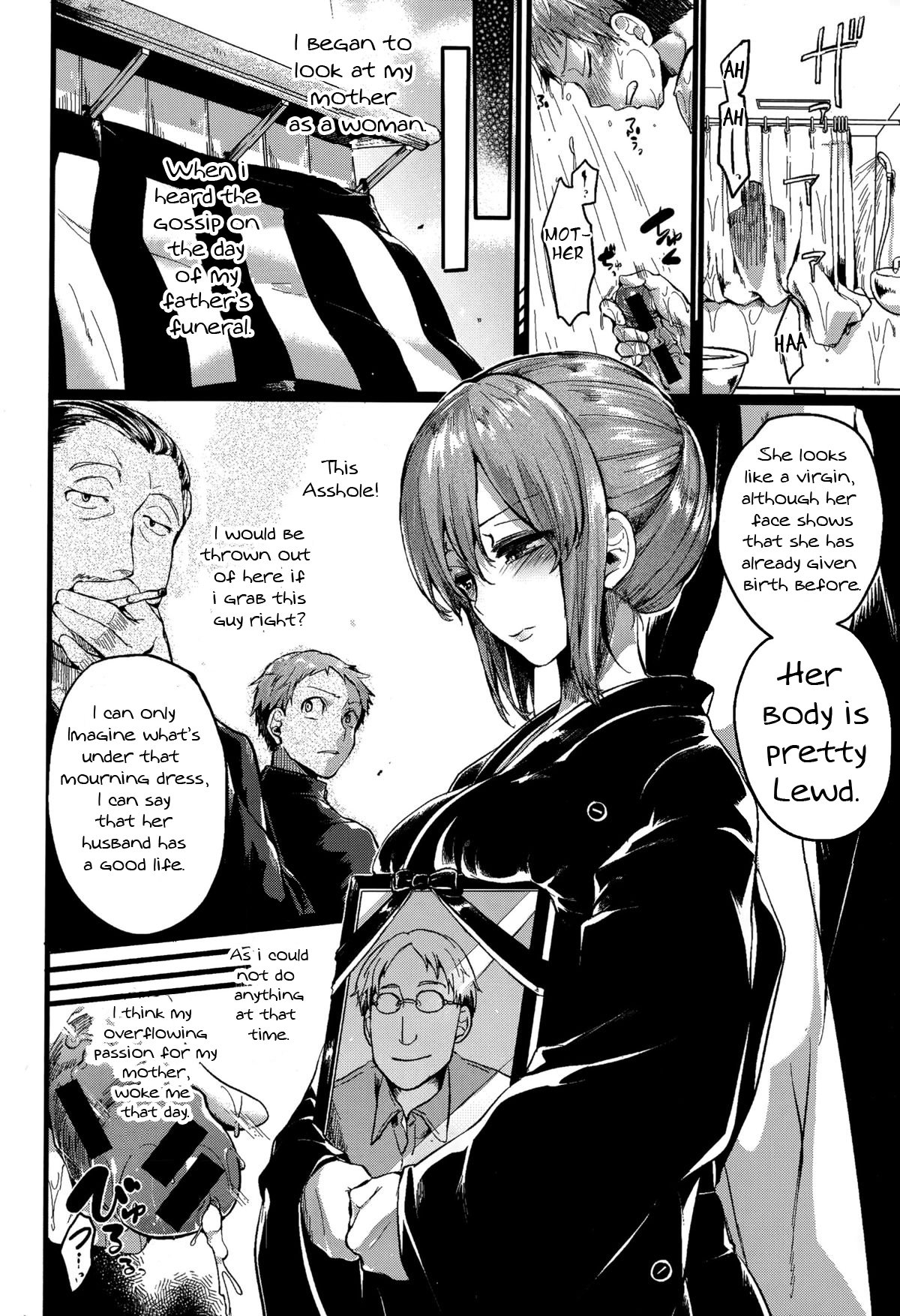 すきすき！おかあさん