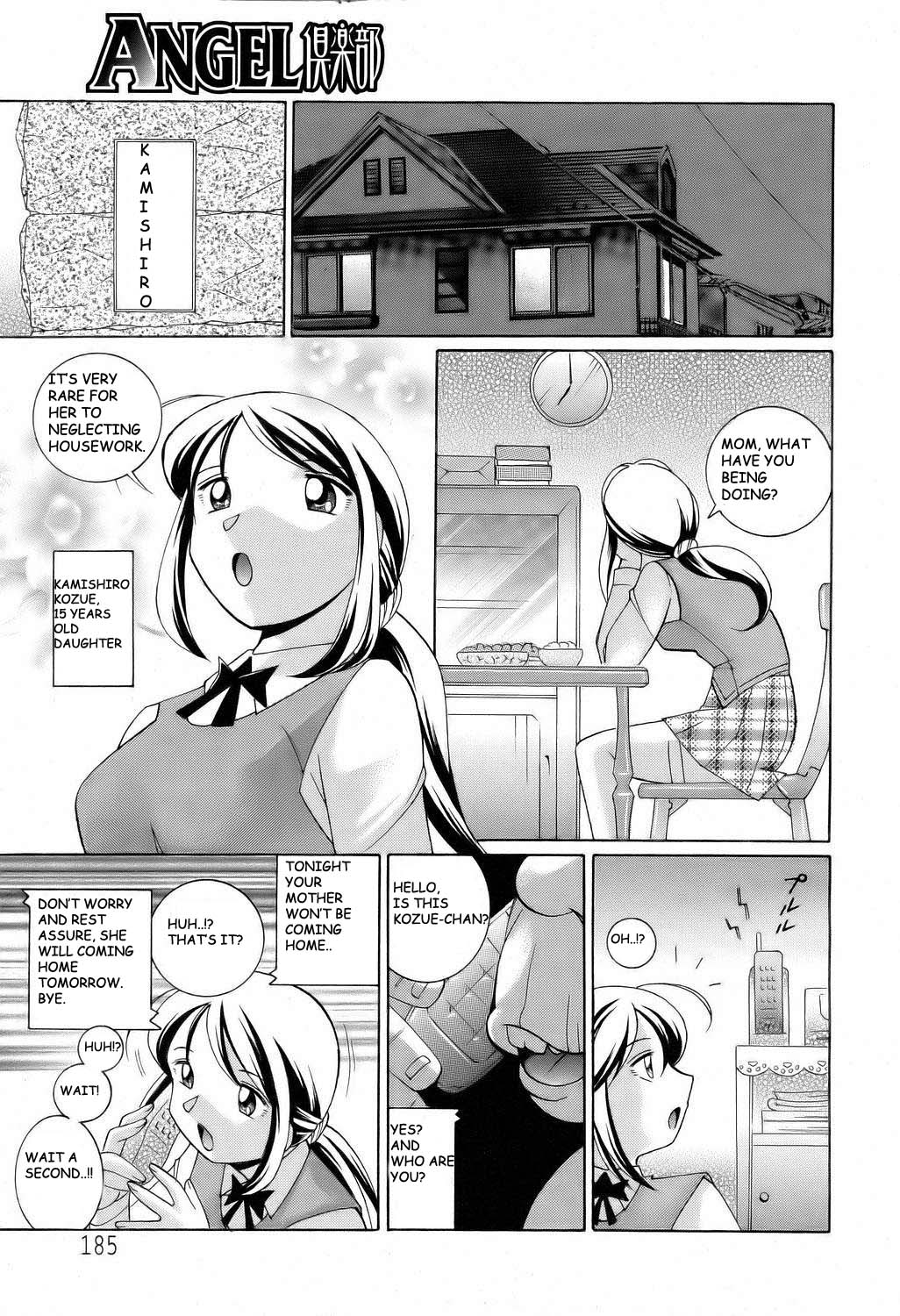 庄庄露天拍賓2