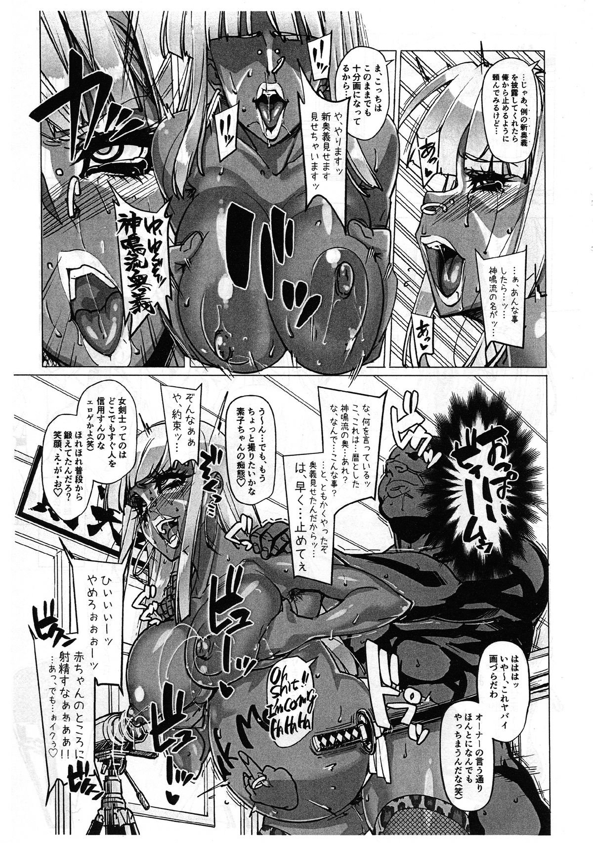レアヒナ4