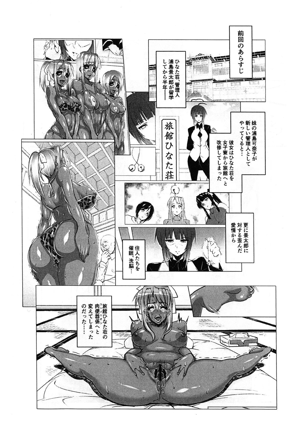 レアヒナ4