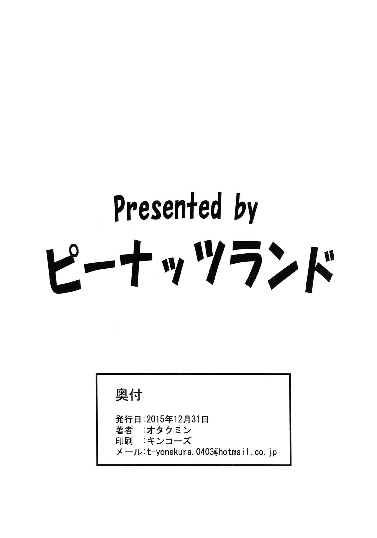 レアヒナ4