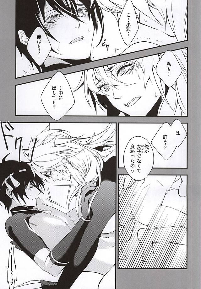アルジコギミカボンダスッテよ。