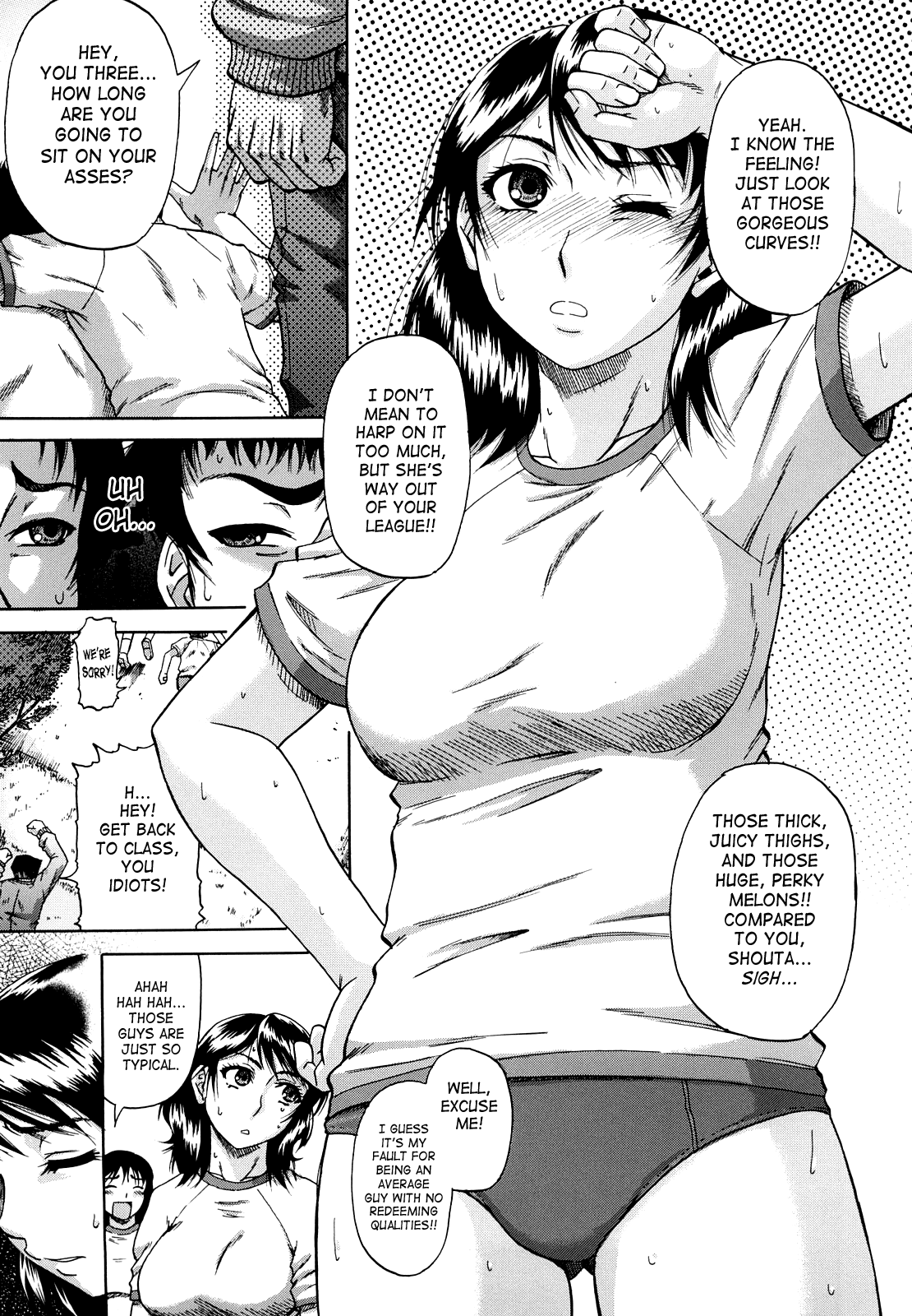 デイン