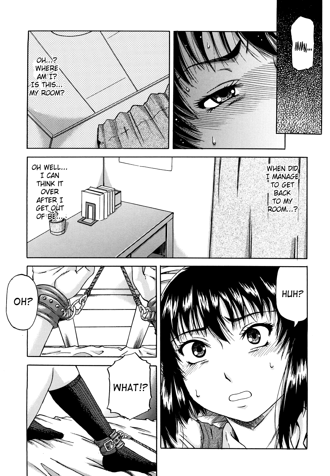 デイン