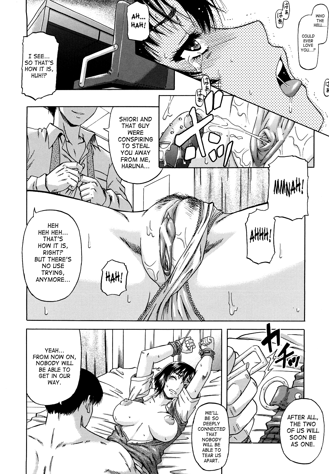 デイン