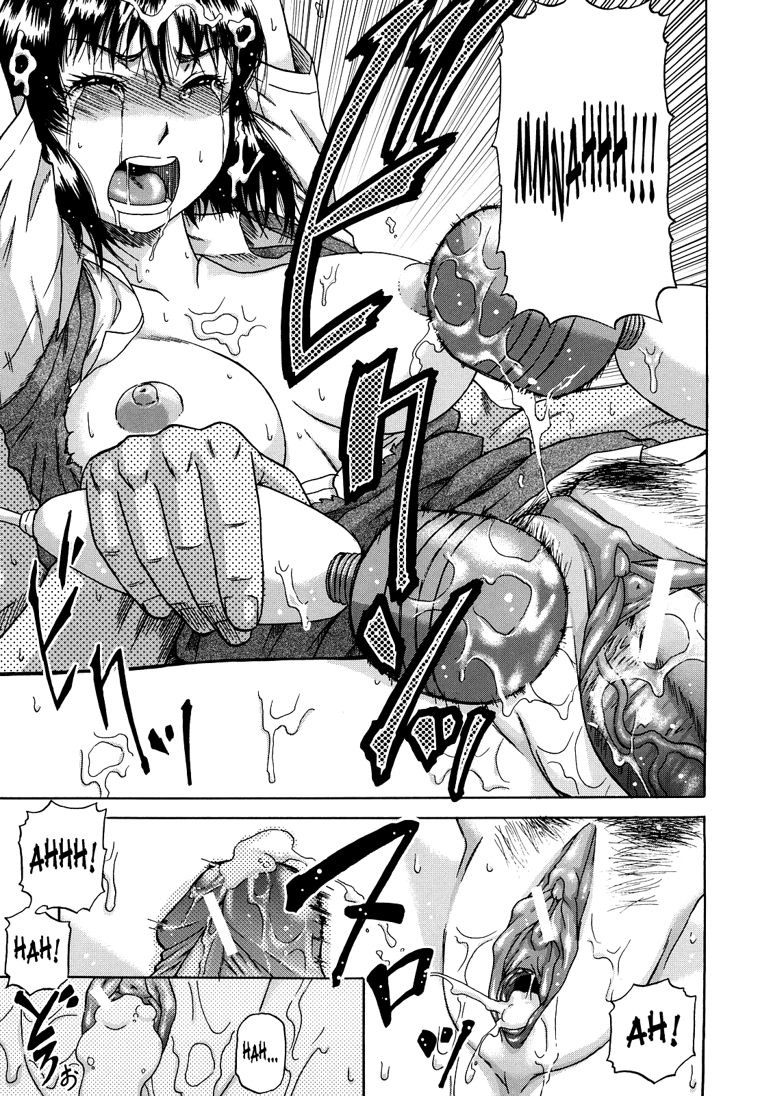 デイン