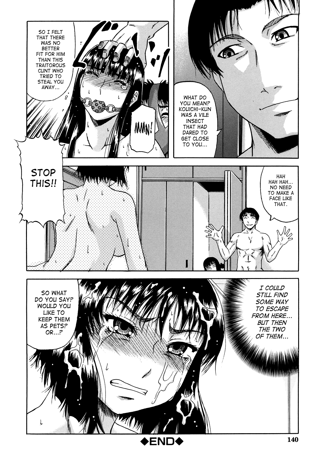 デイン