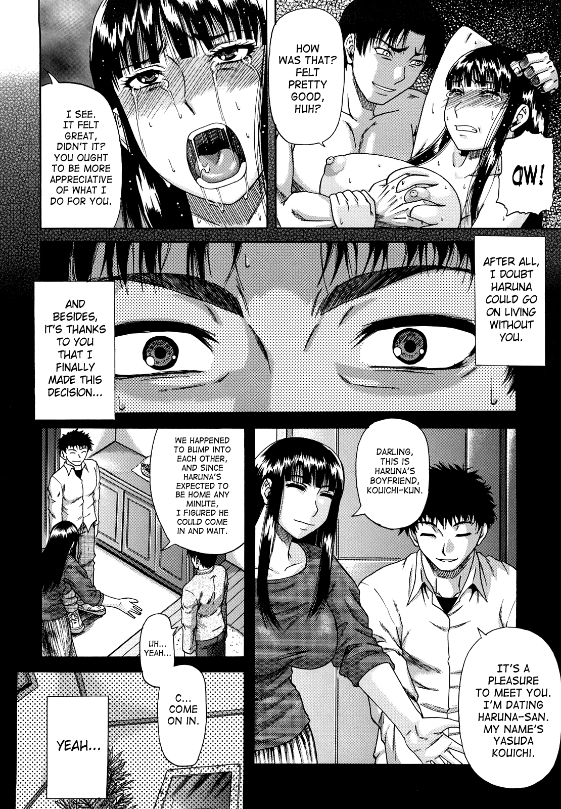 デイン