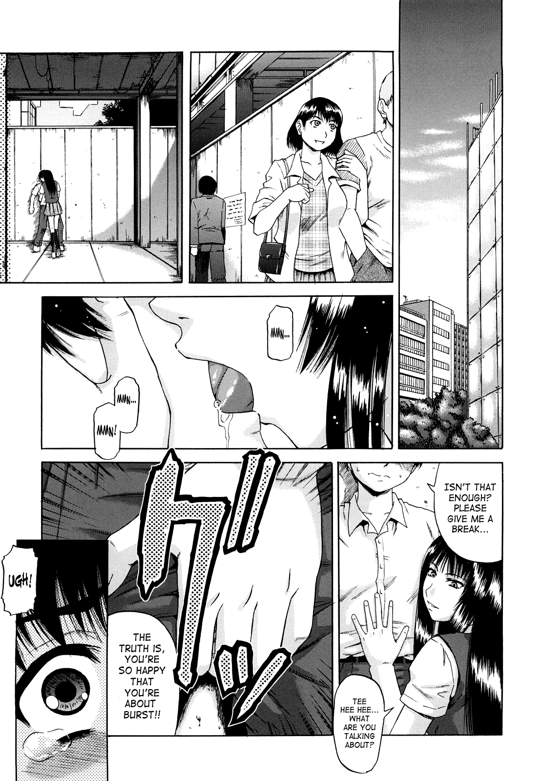 デイン