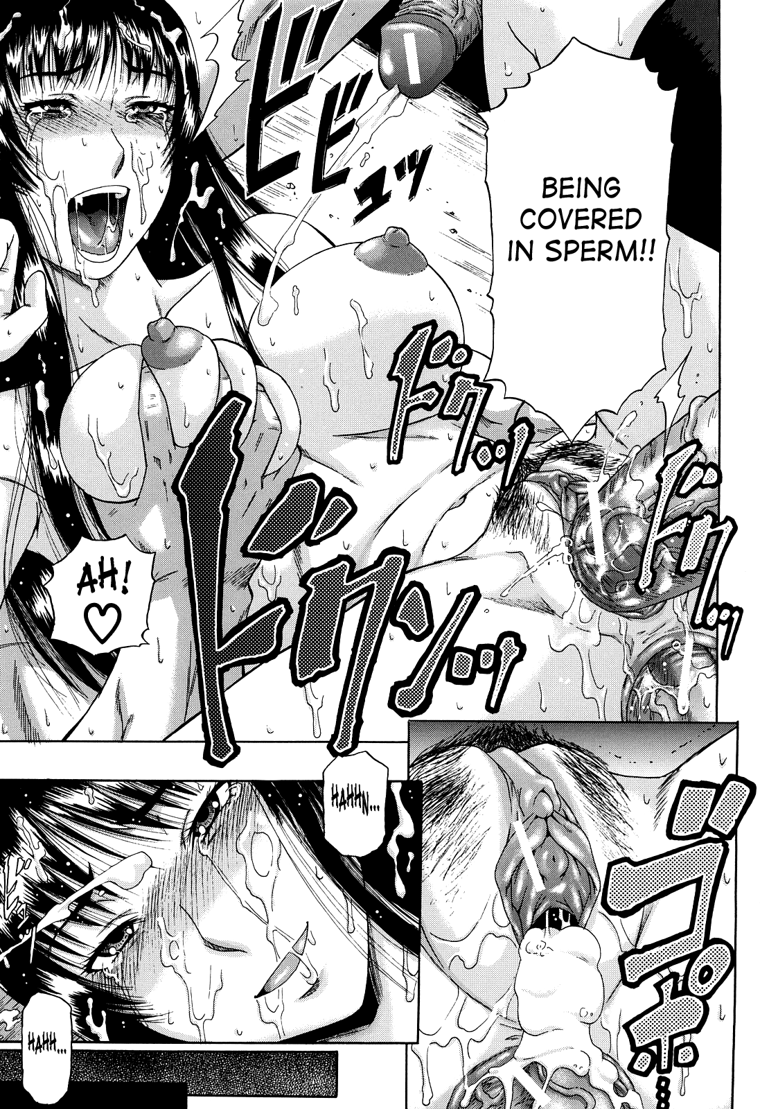 デイン