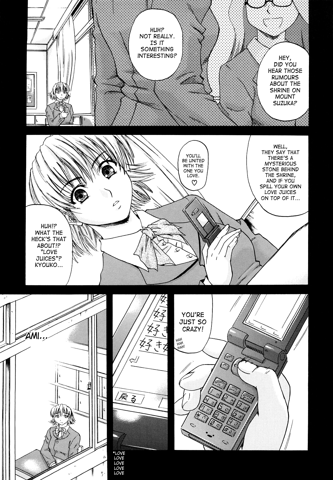 デイン