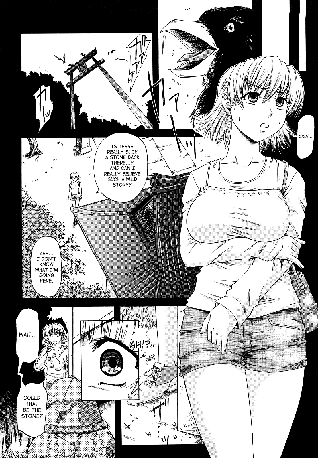 デイン