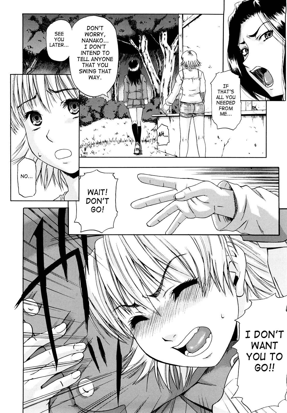 デイン