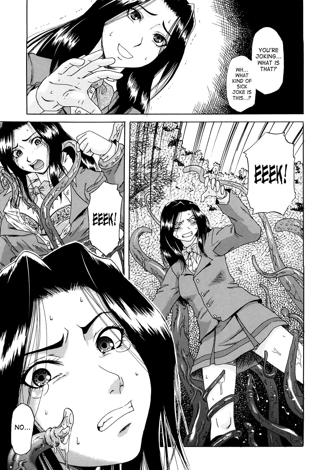 デイン