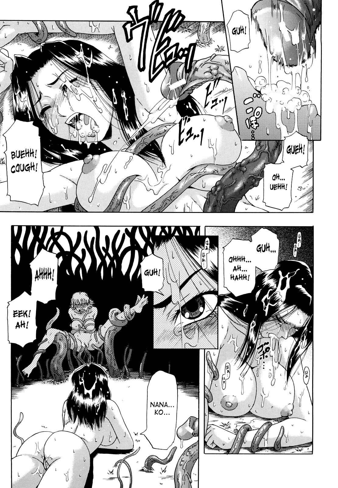 デイン