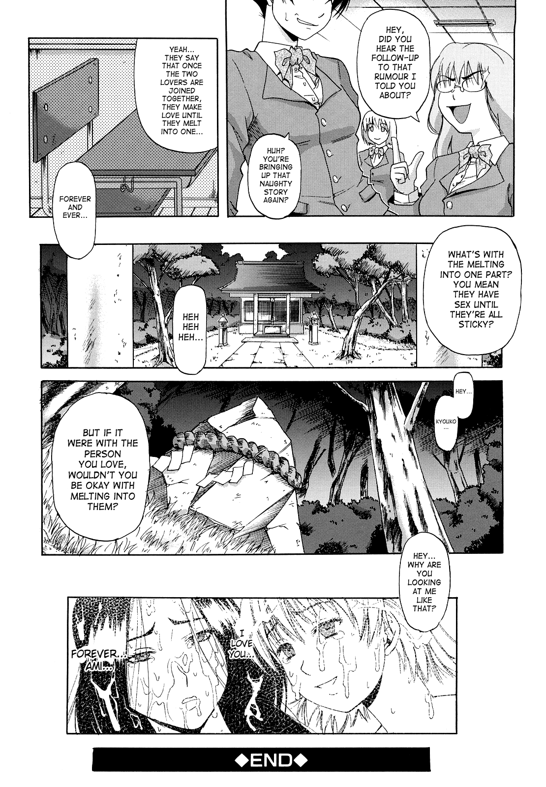 デイン