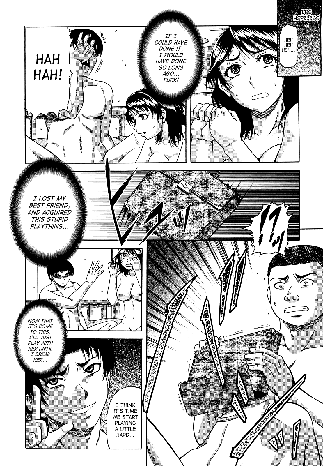 デイン