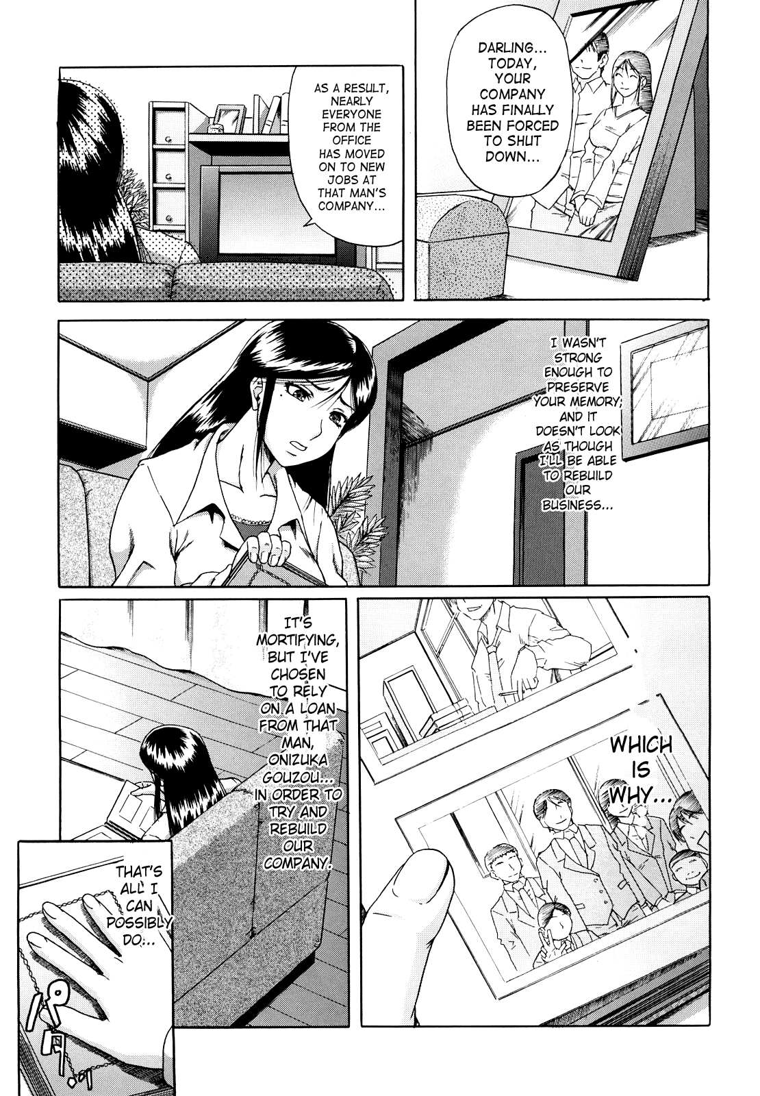 デイン