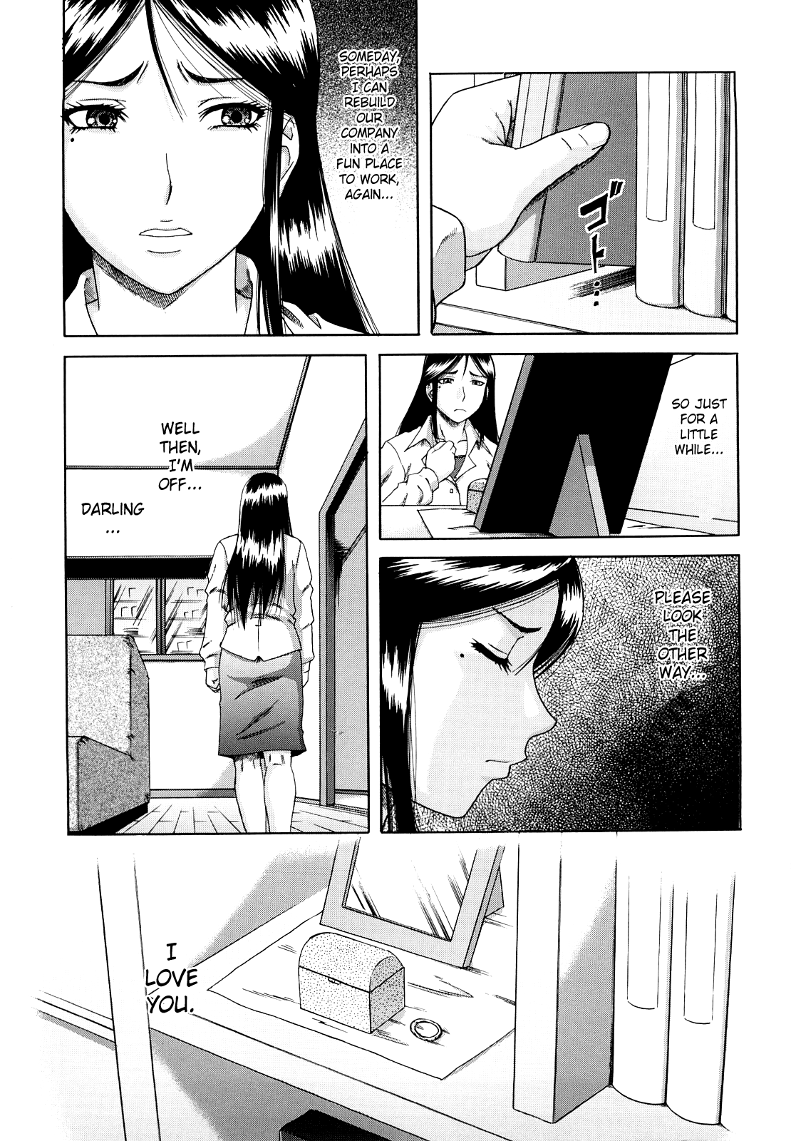 デイン