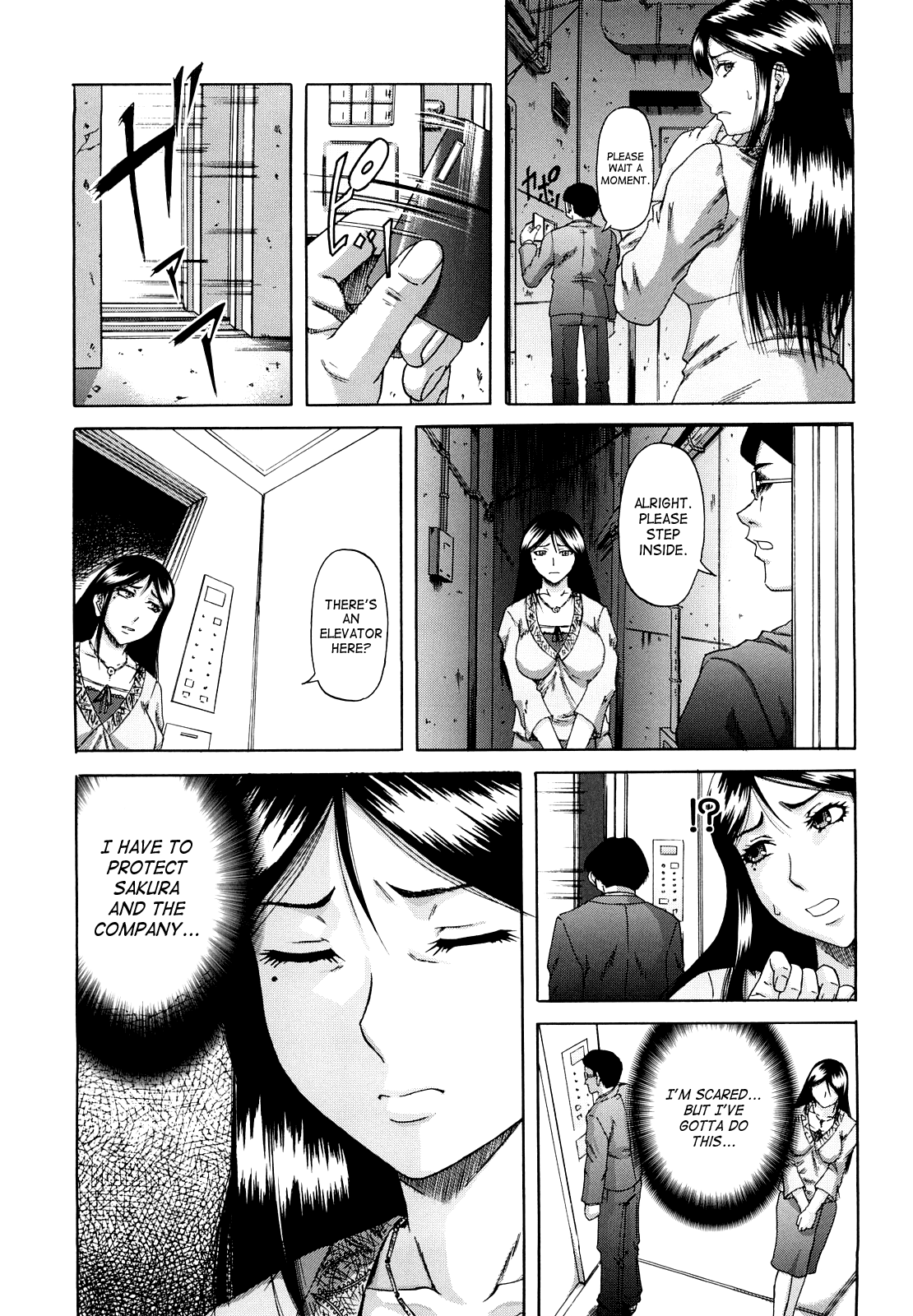 デイン