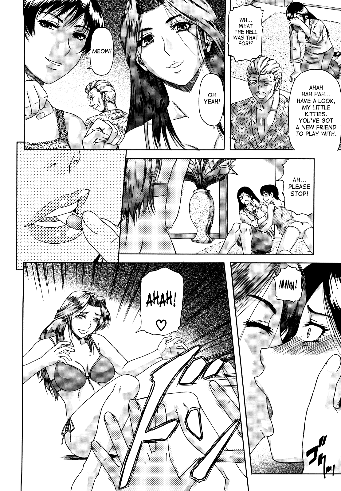 デイン