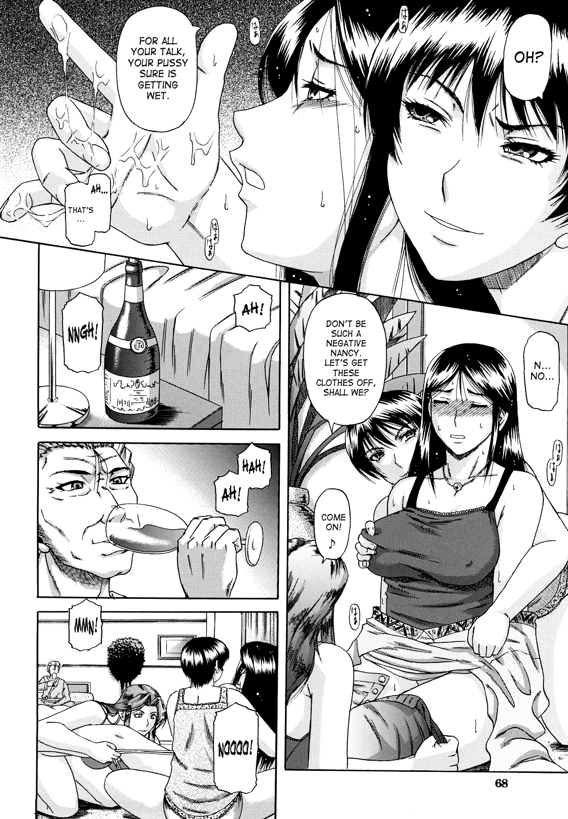 デイン