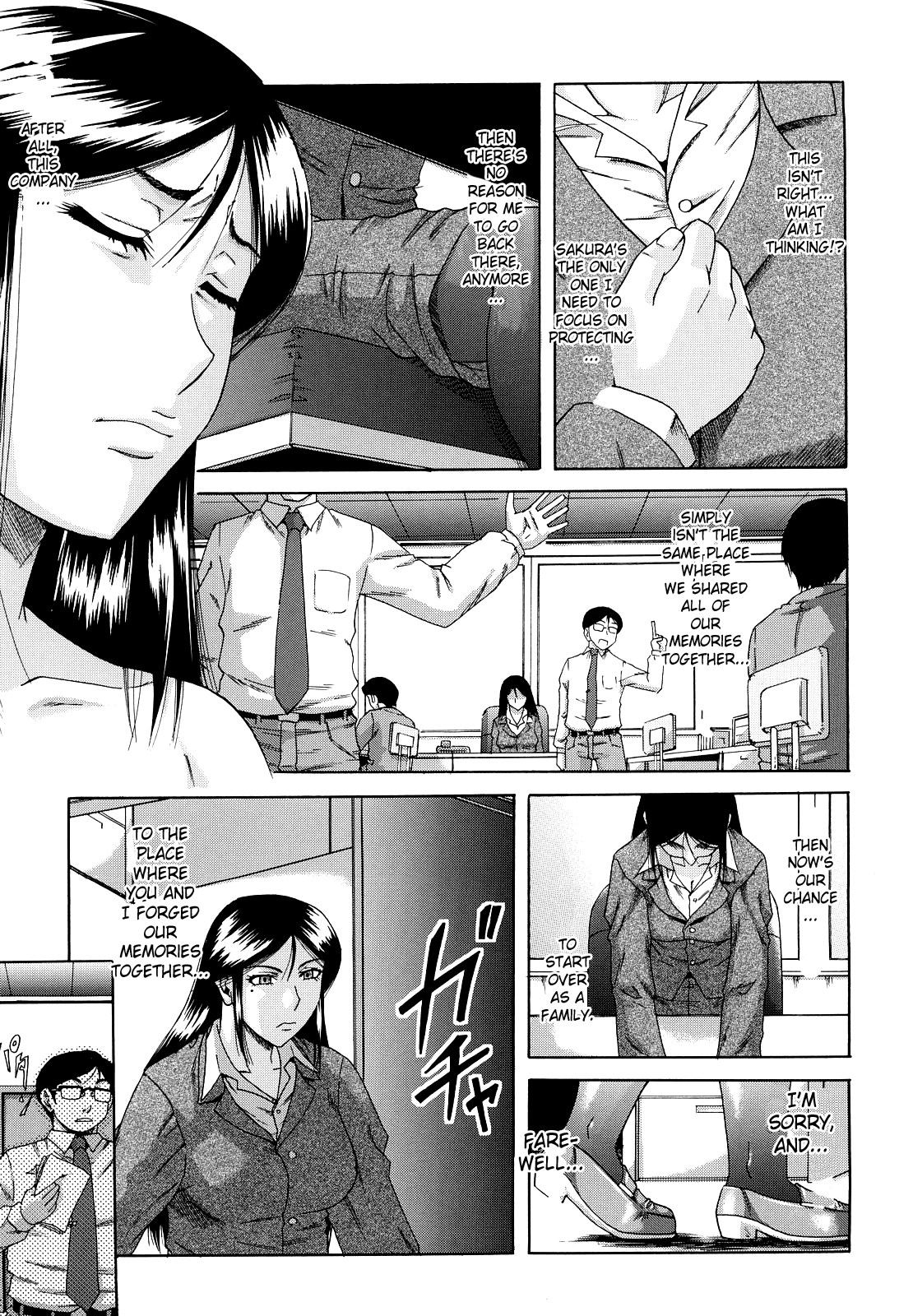 デイン