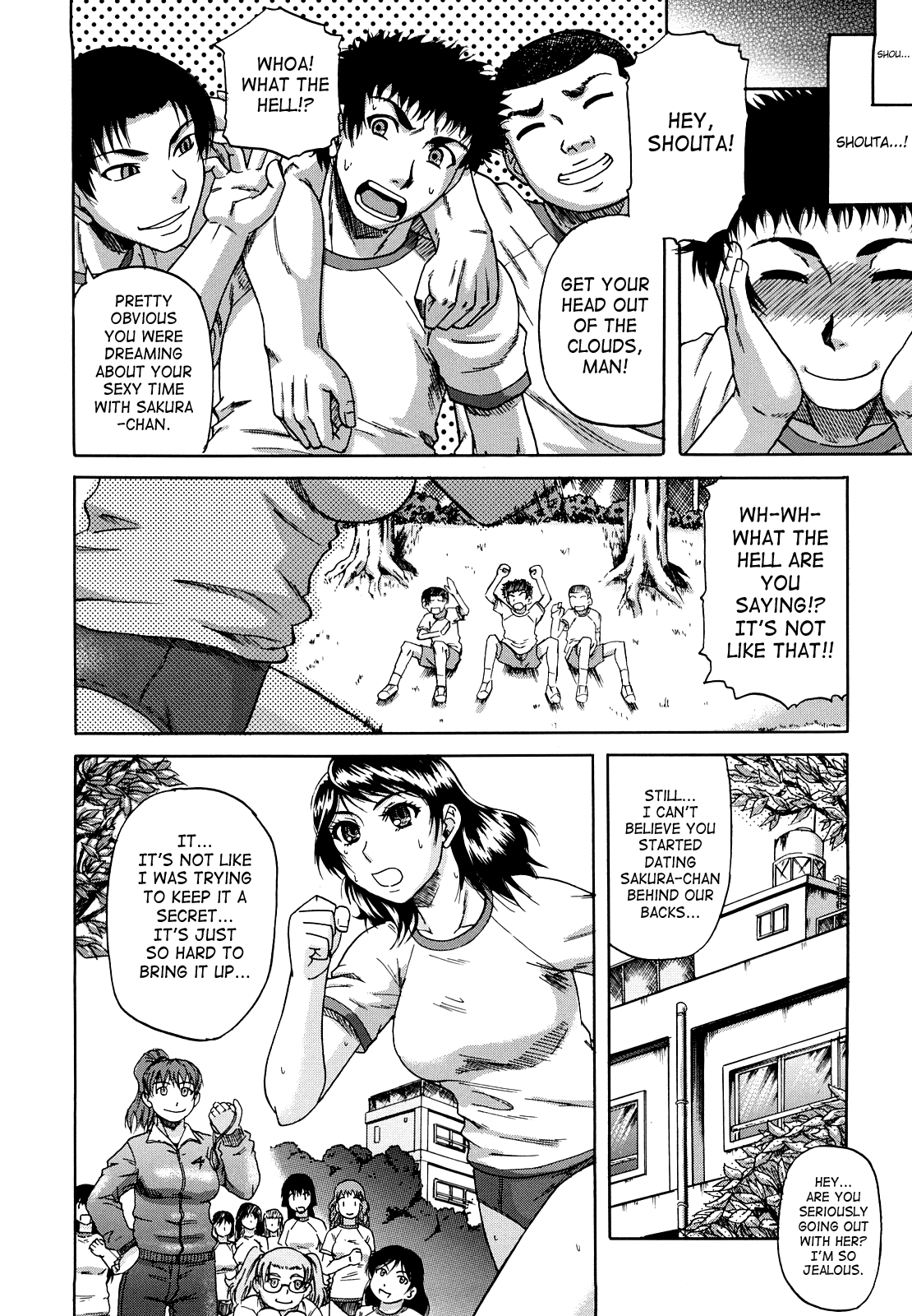 デイン
