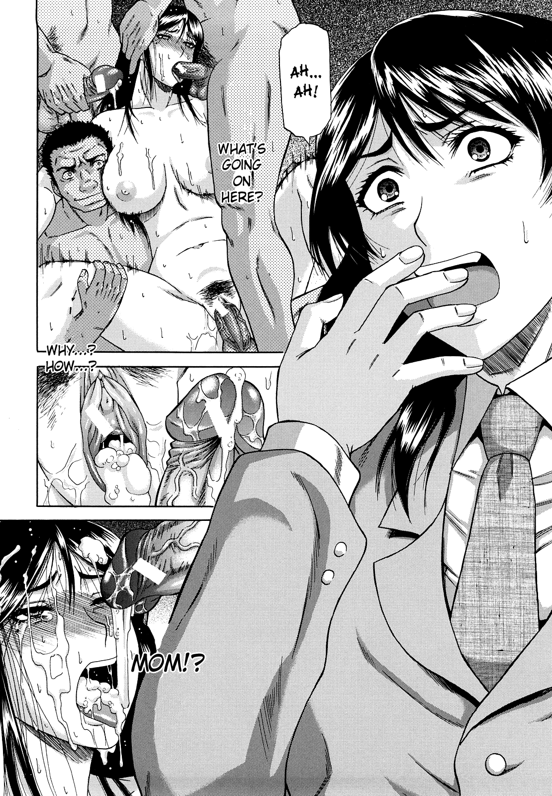 デイン
