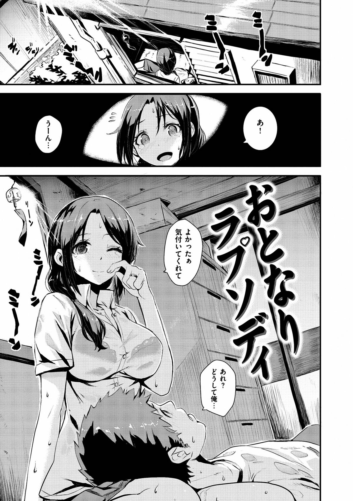 一生二志代