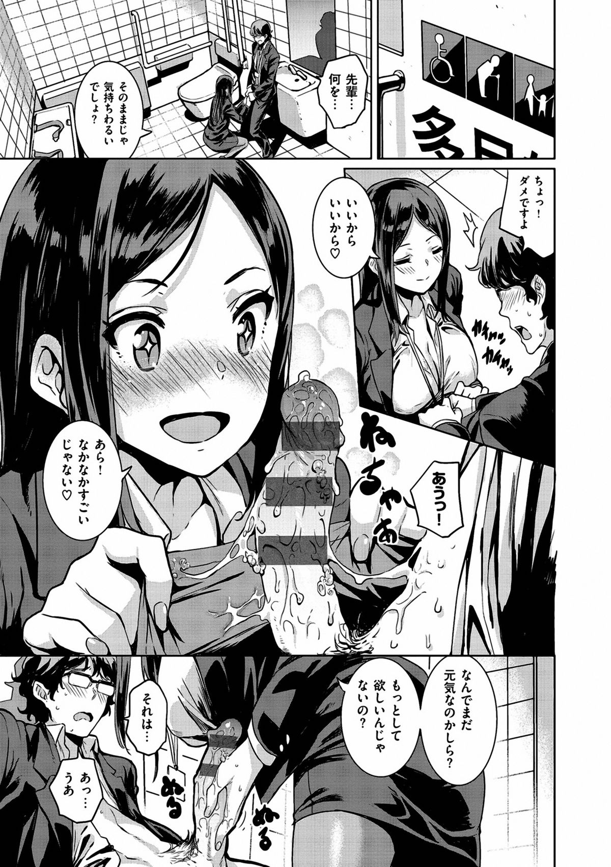 一生二志代