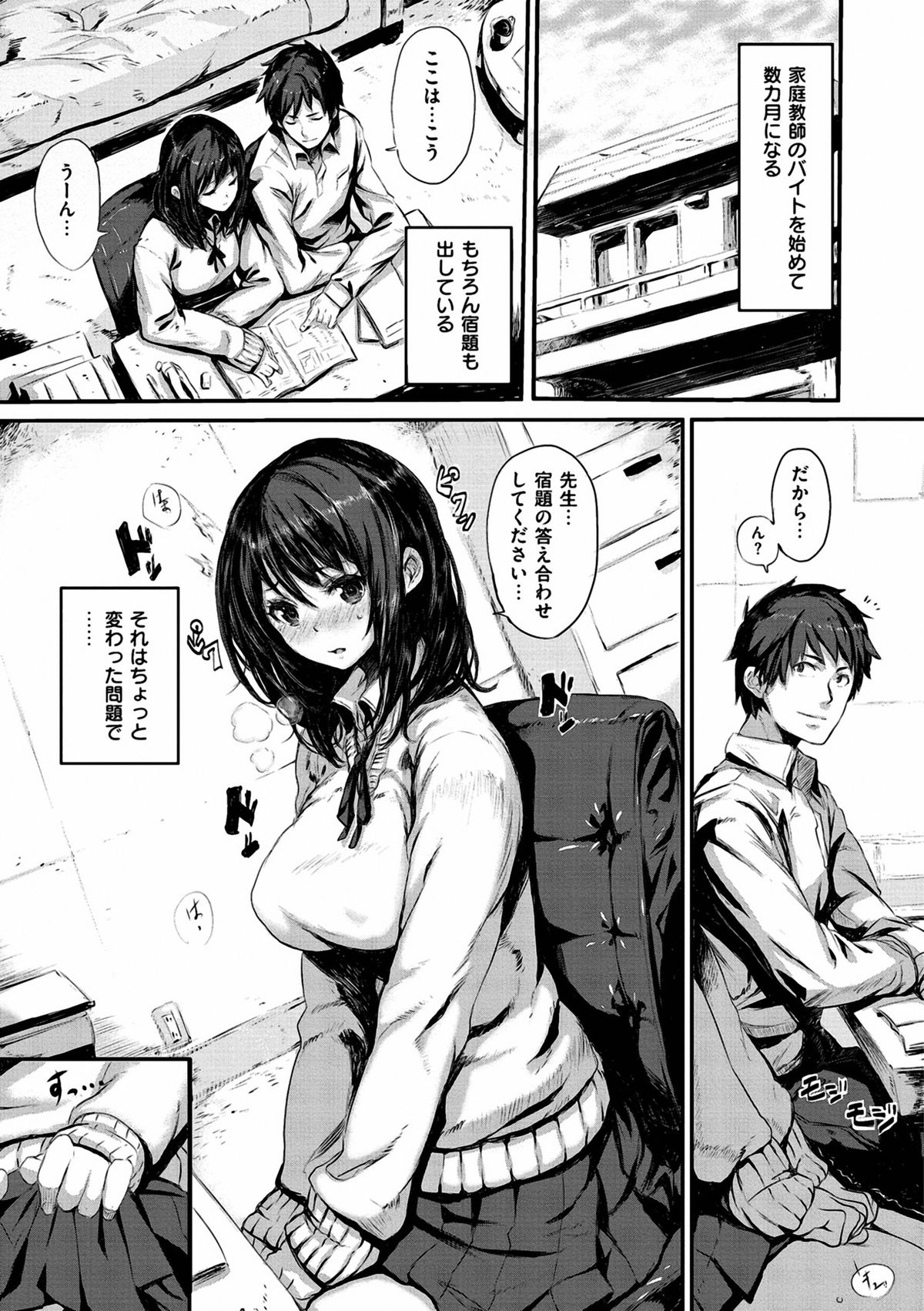 一生二志代