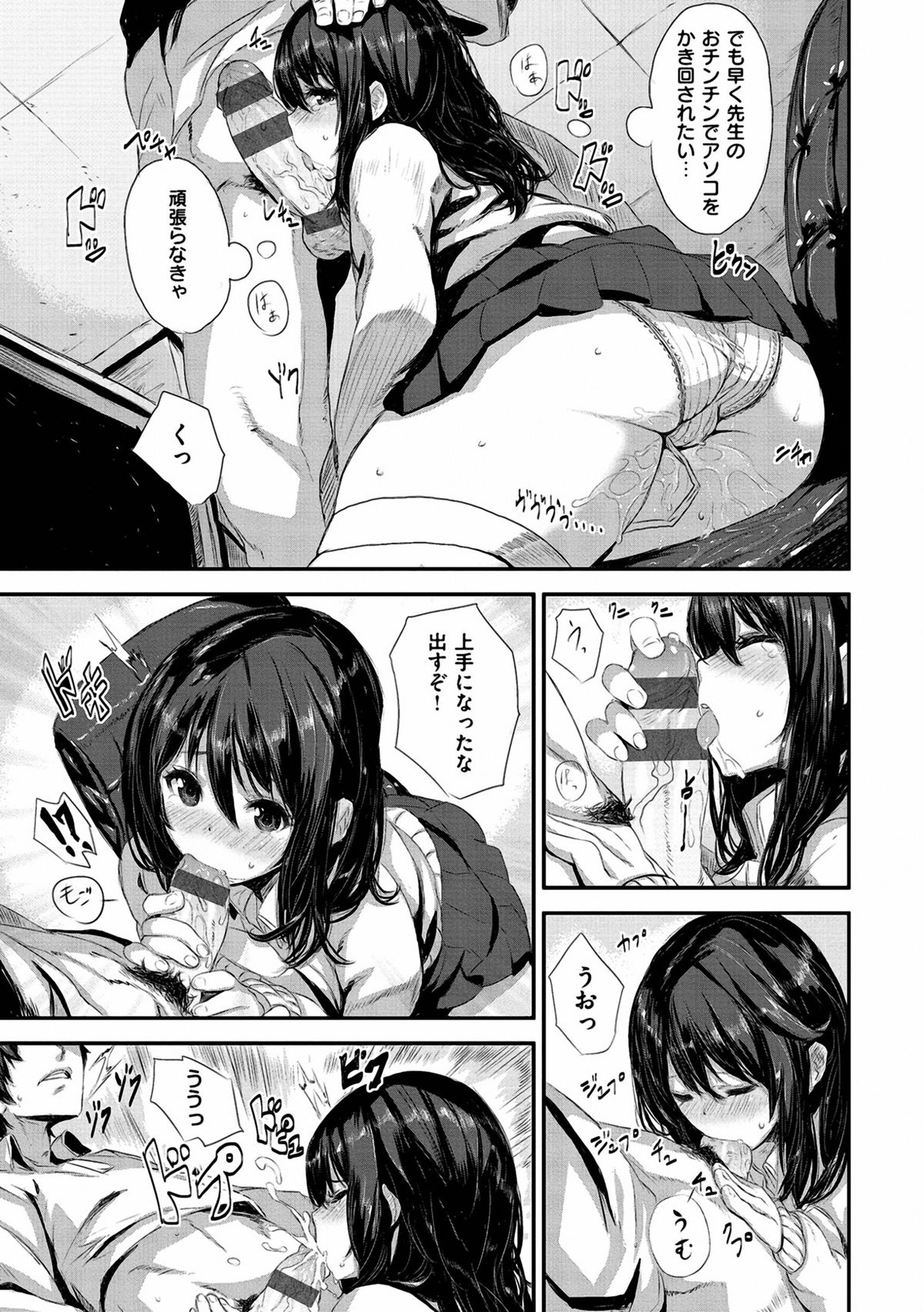 一生二志代