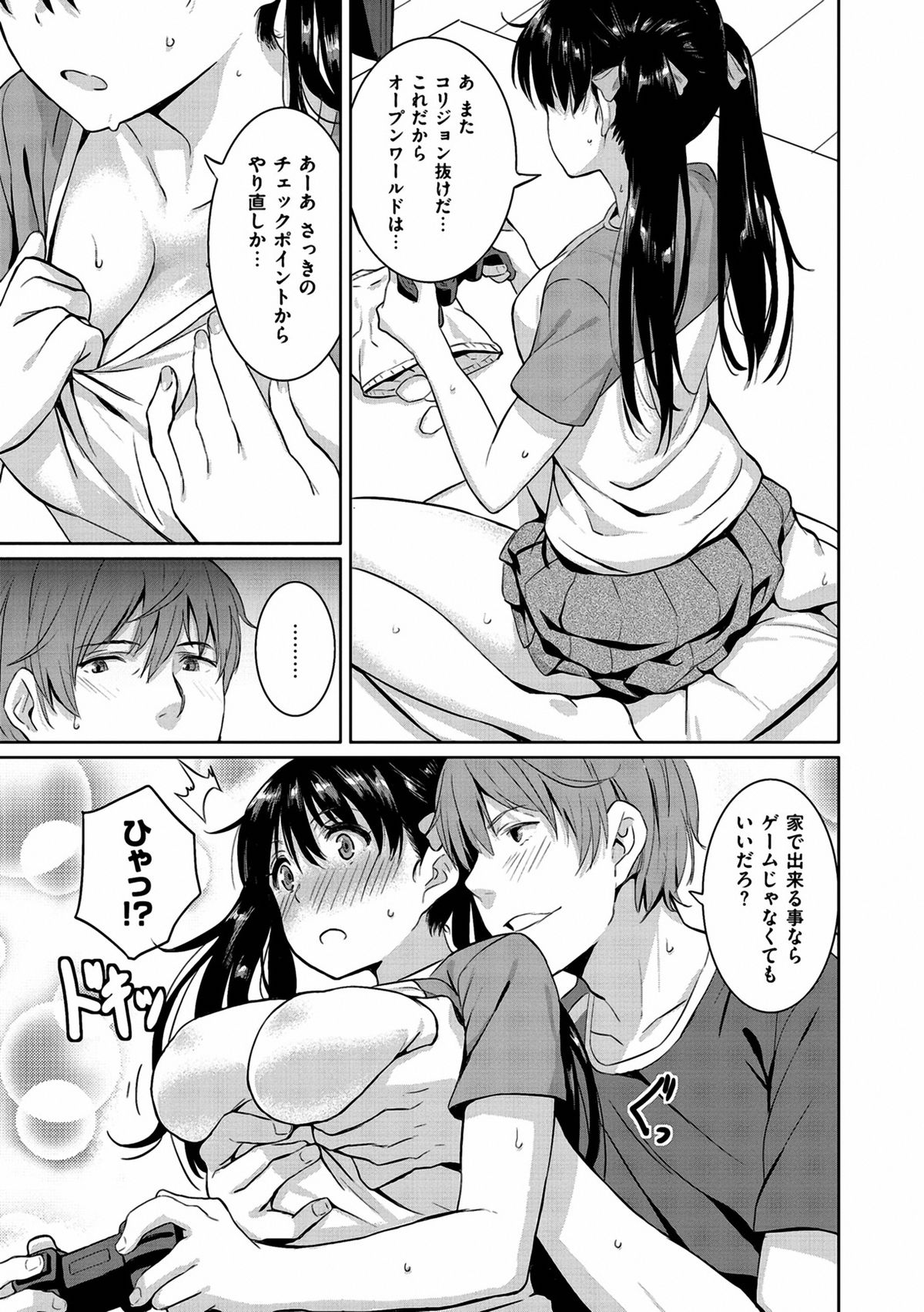 一生二志代
