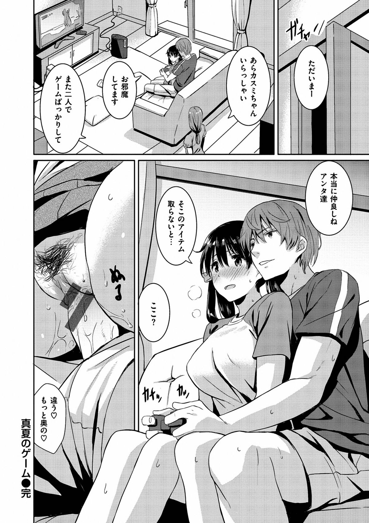 一生二志代